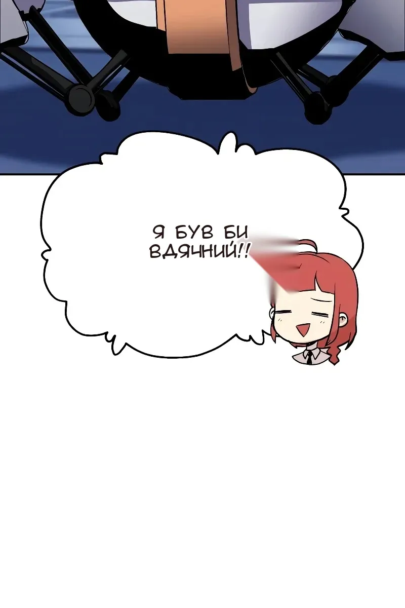 Сторінка 152