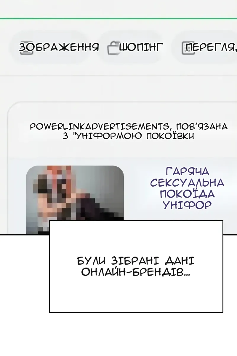 Сторінка 155