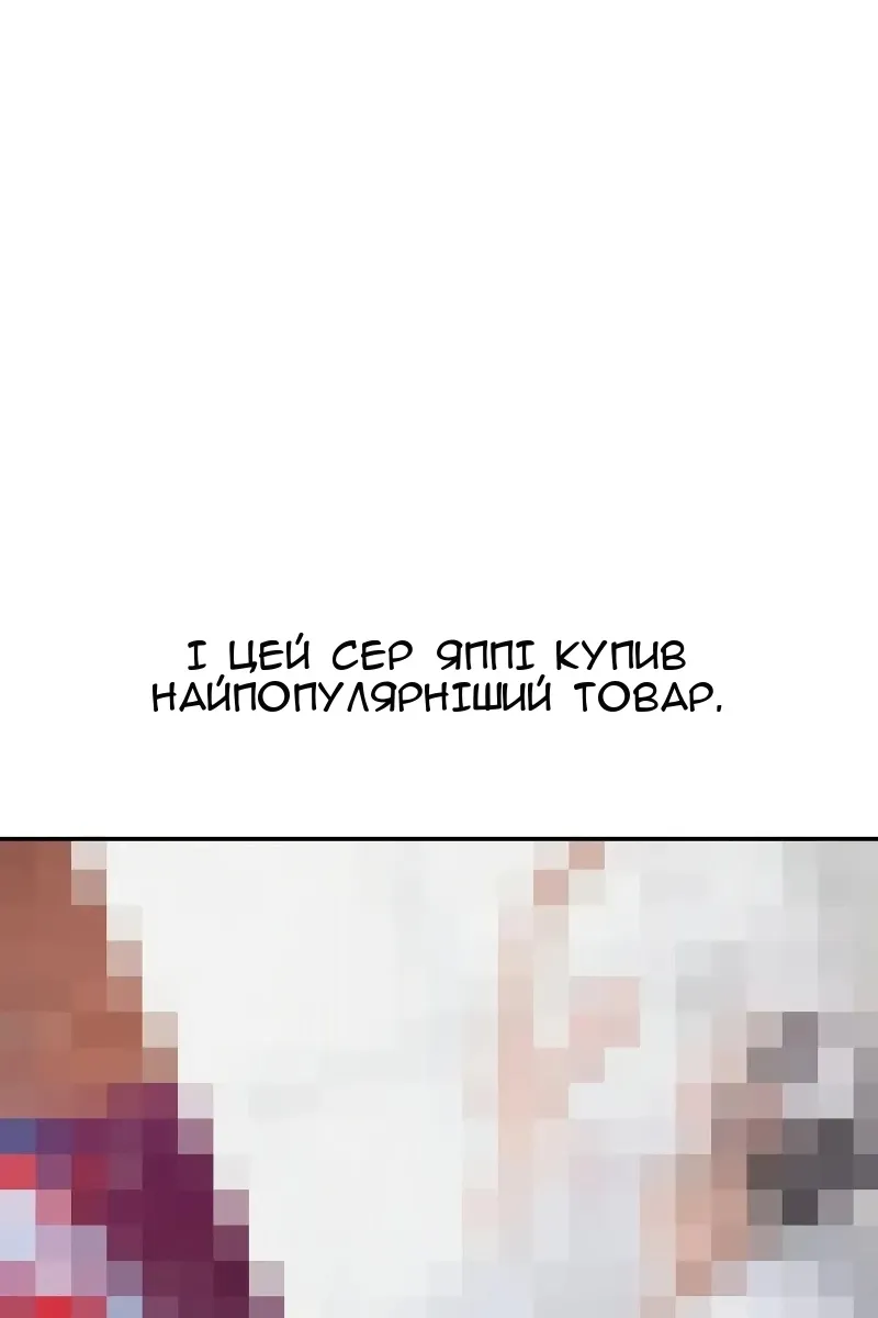 Сторінка 156