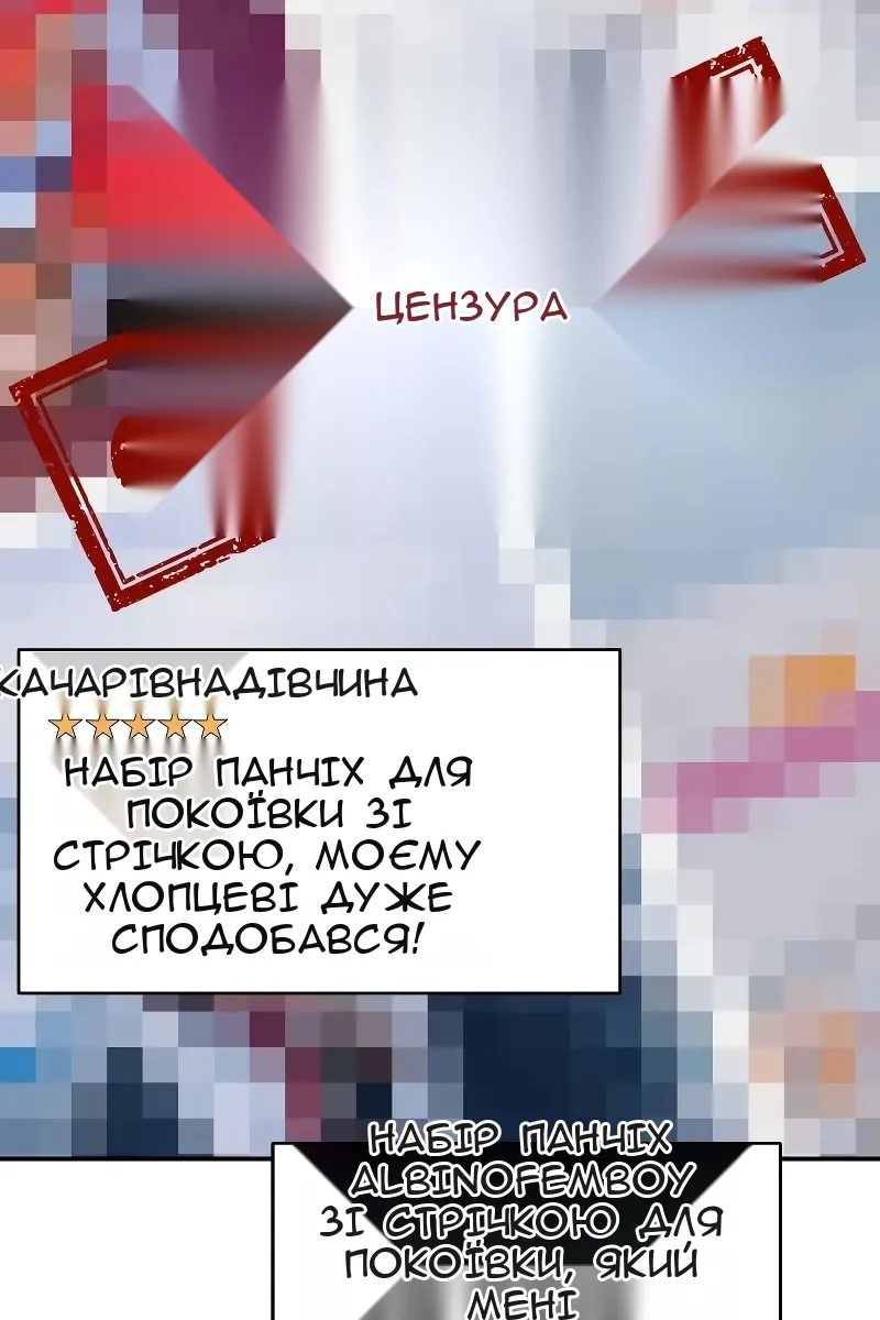 Сторінка 157