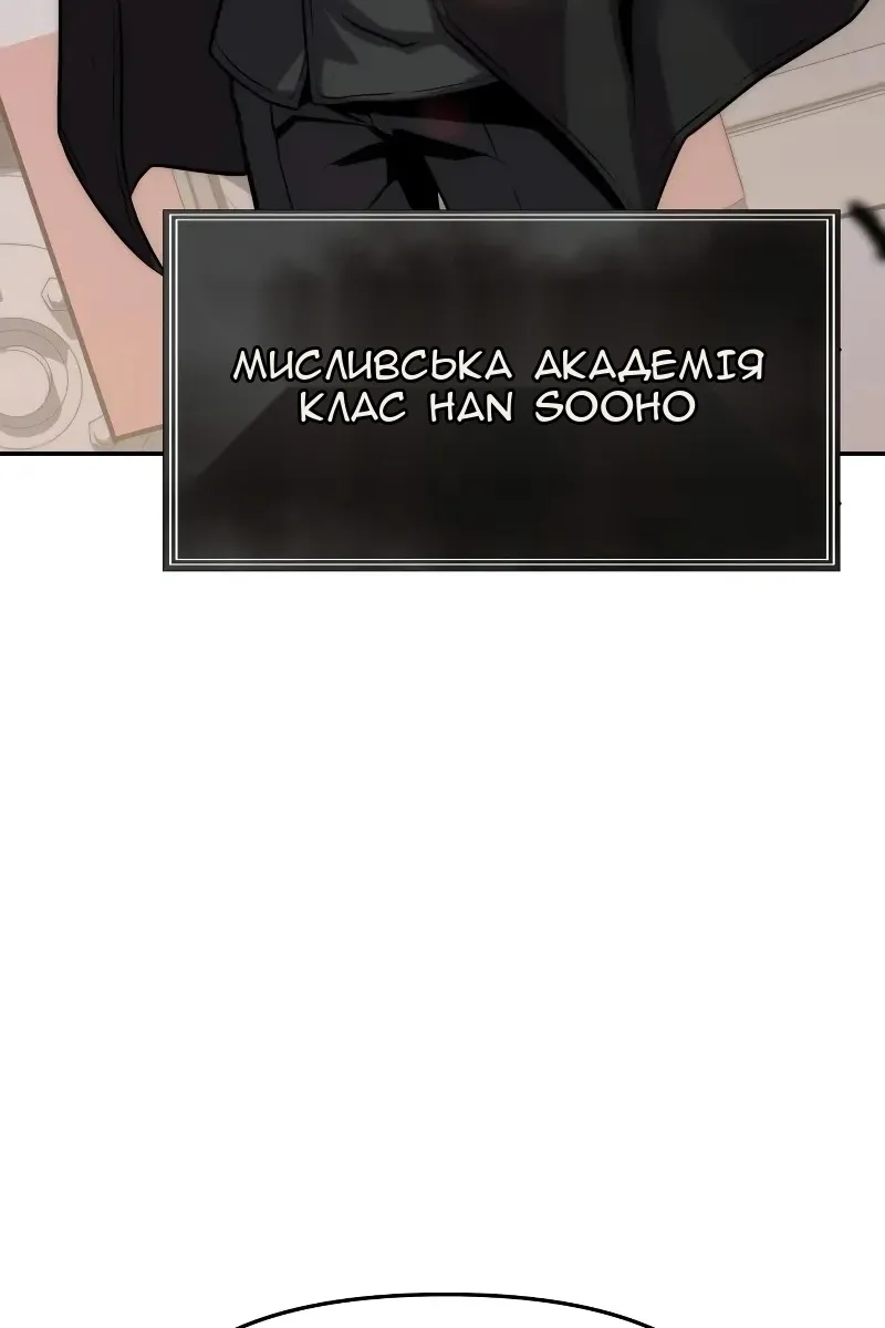 Сторінка 6