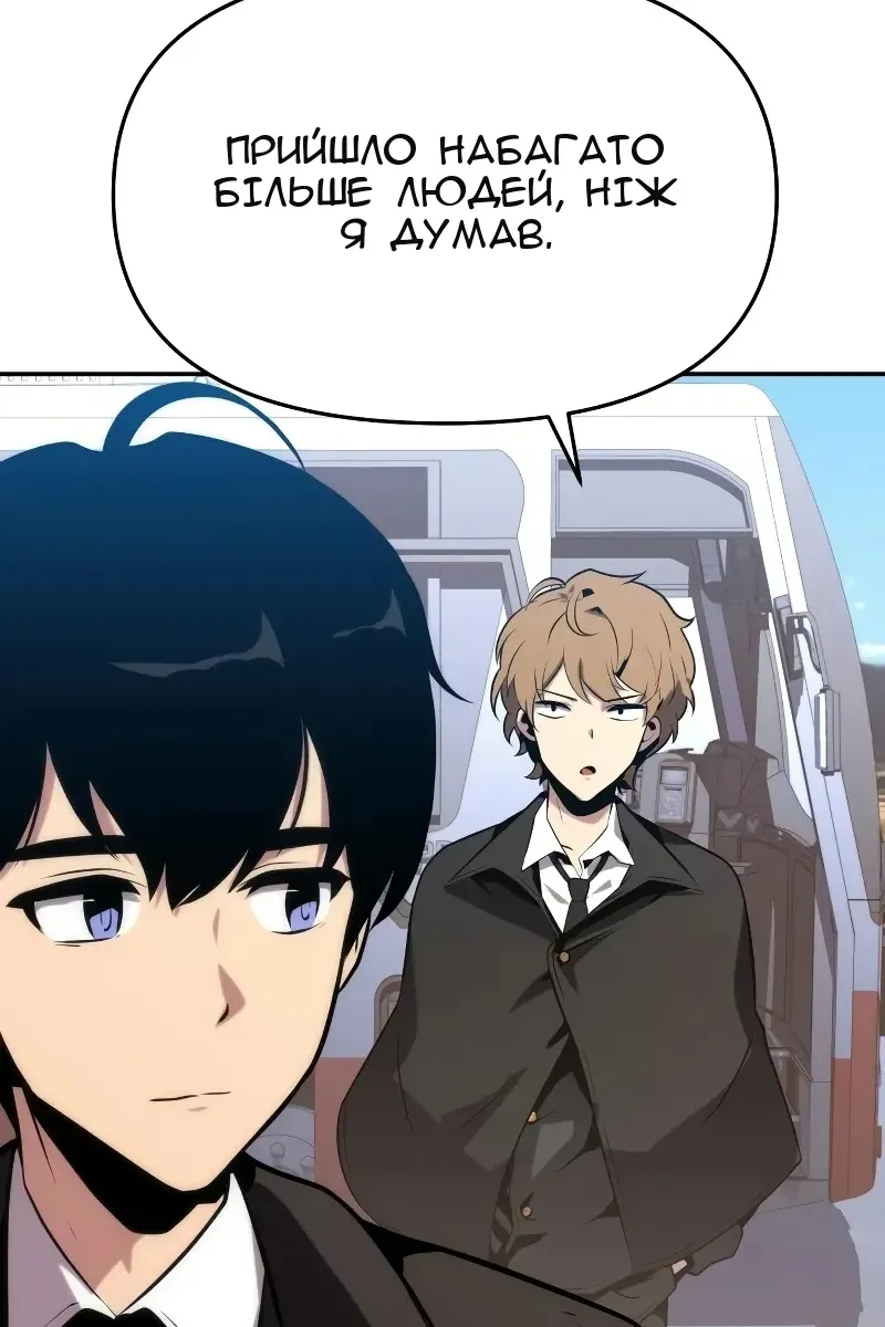 Сторінка 7