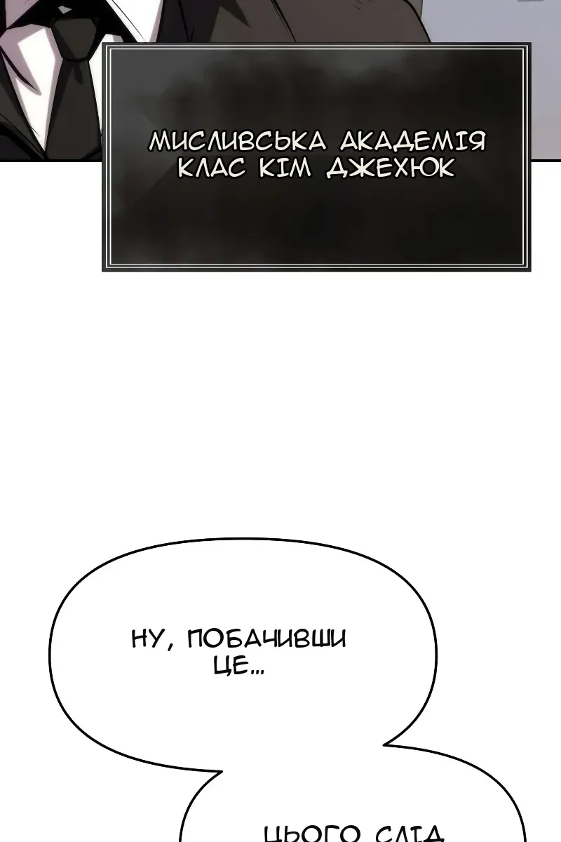 Сторінка 8