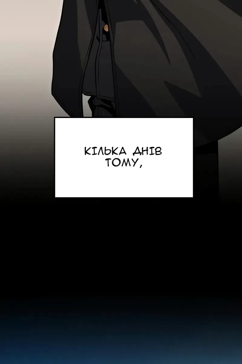Сторінка 10