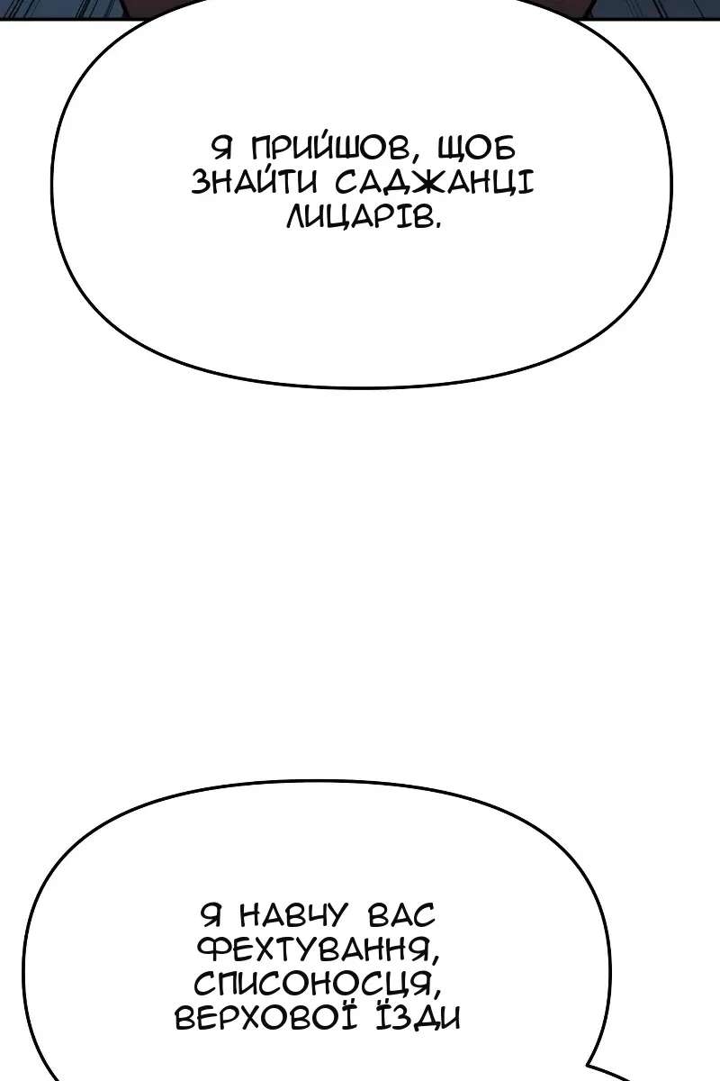 Сторінка 15