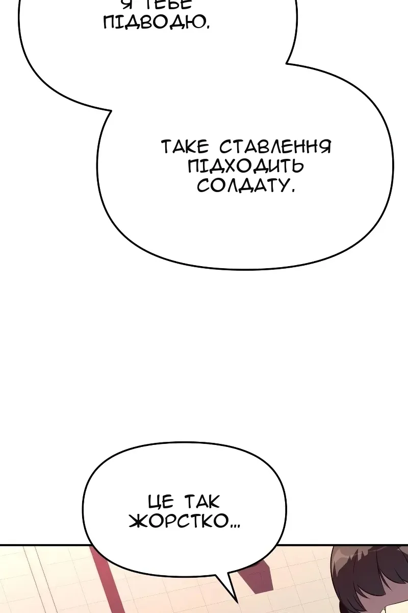 Сторінка 19