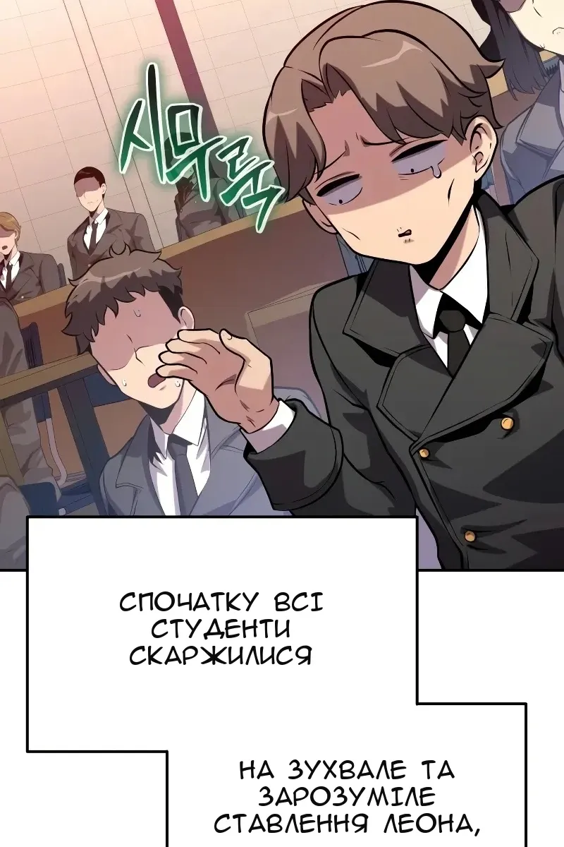 Сторінка 20