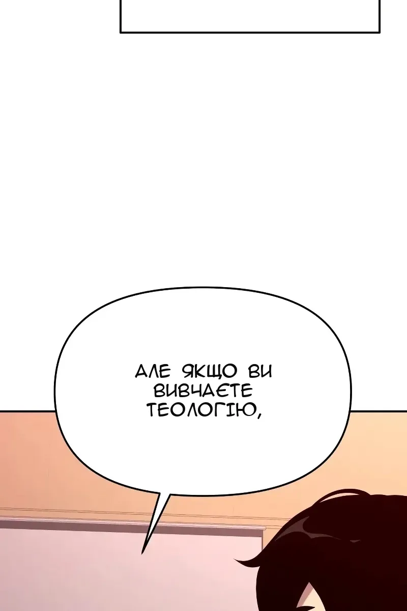 Сторінка 21