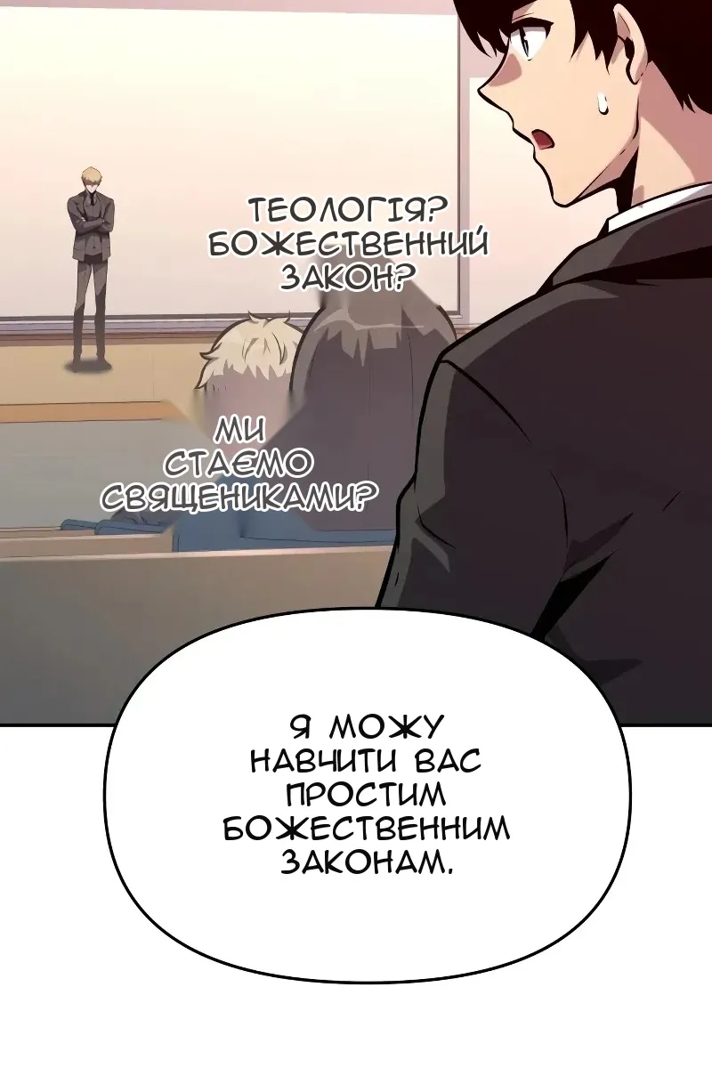 Сторінка 22
