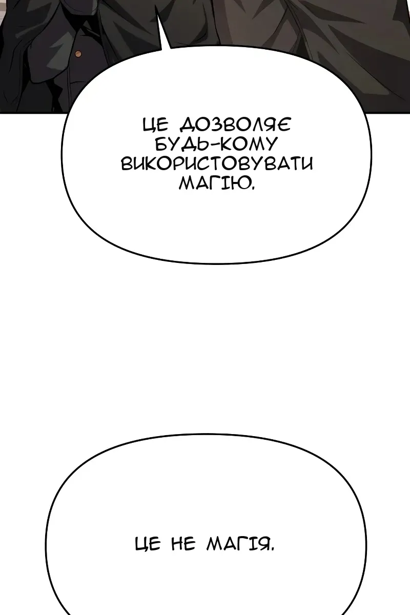 Сторінка 31
