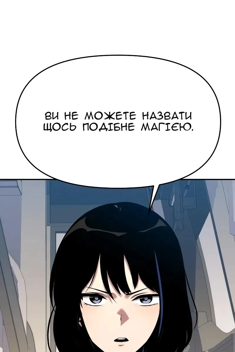 Сторінка 33