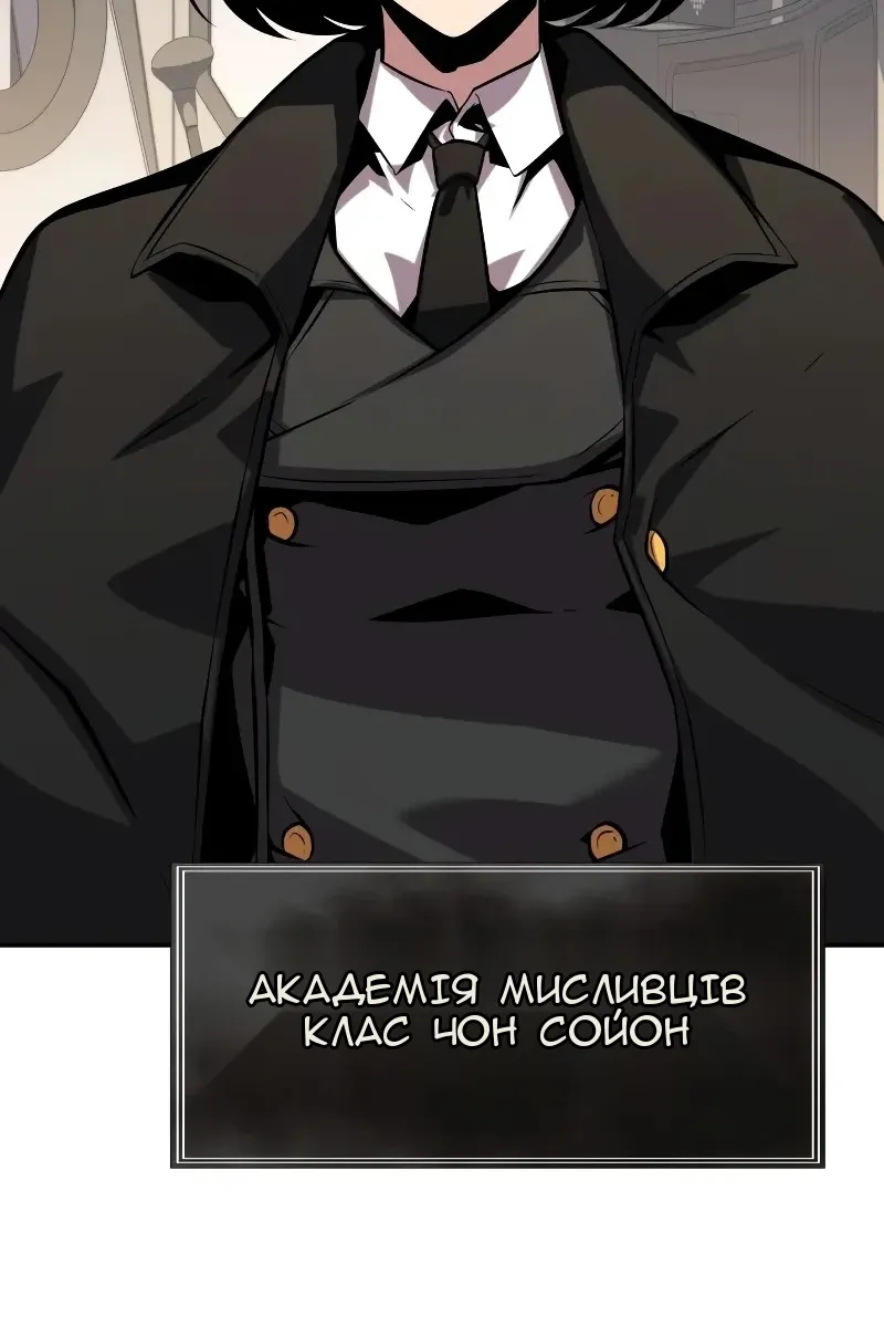 Сторінка 34