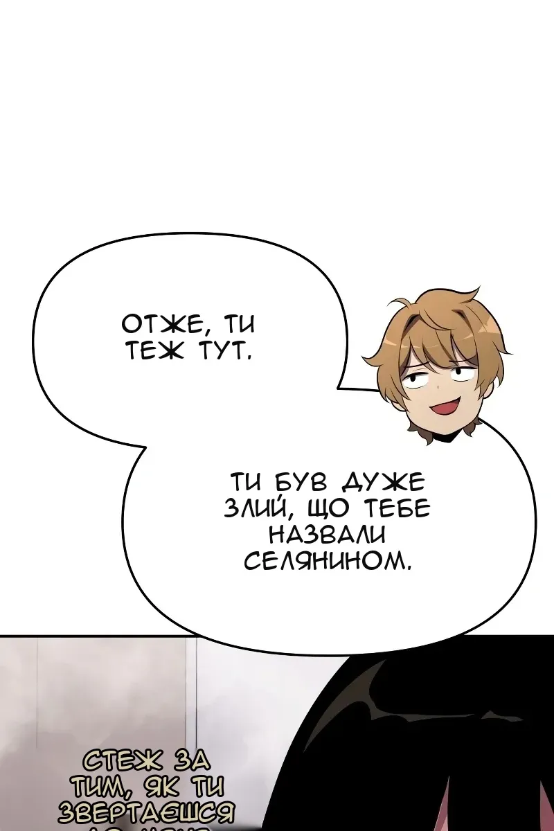 Сторінка 35