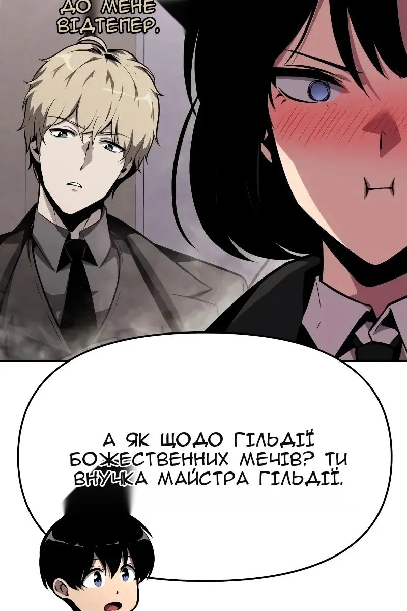 Сторінка 36