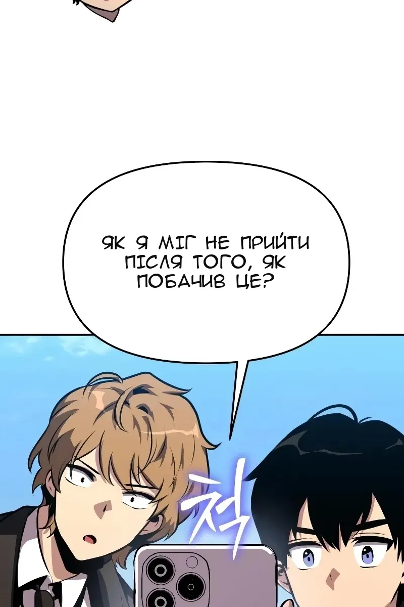 Сторінка 37