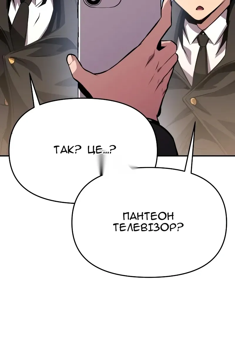 Сторінка 38