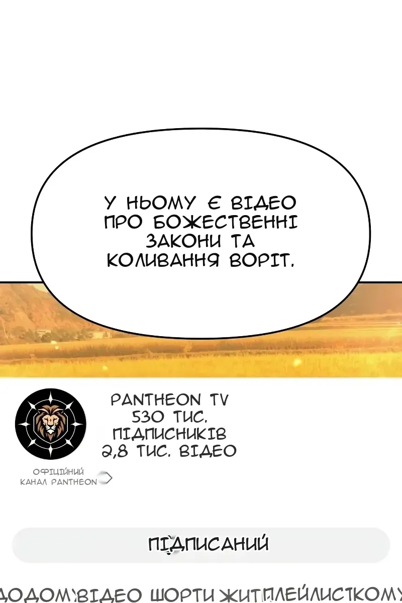 Сторінка 39