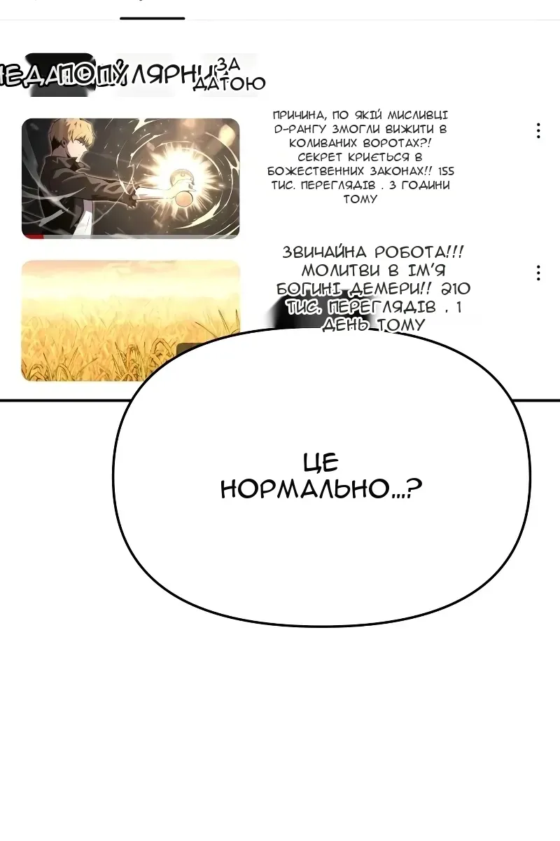 Сторінка 40