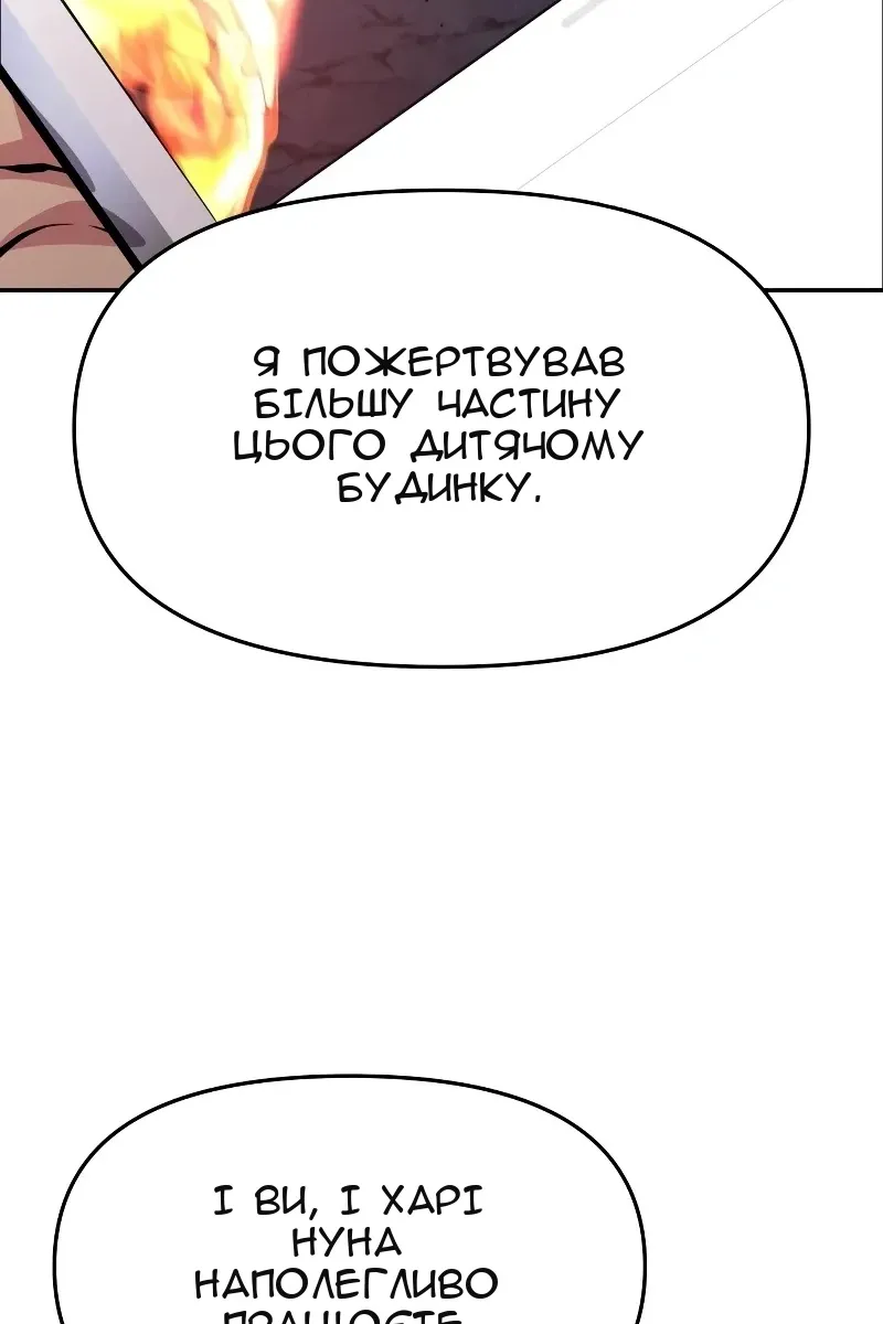 Сторінка 44