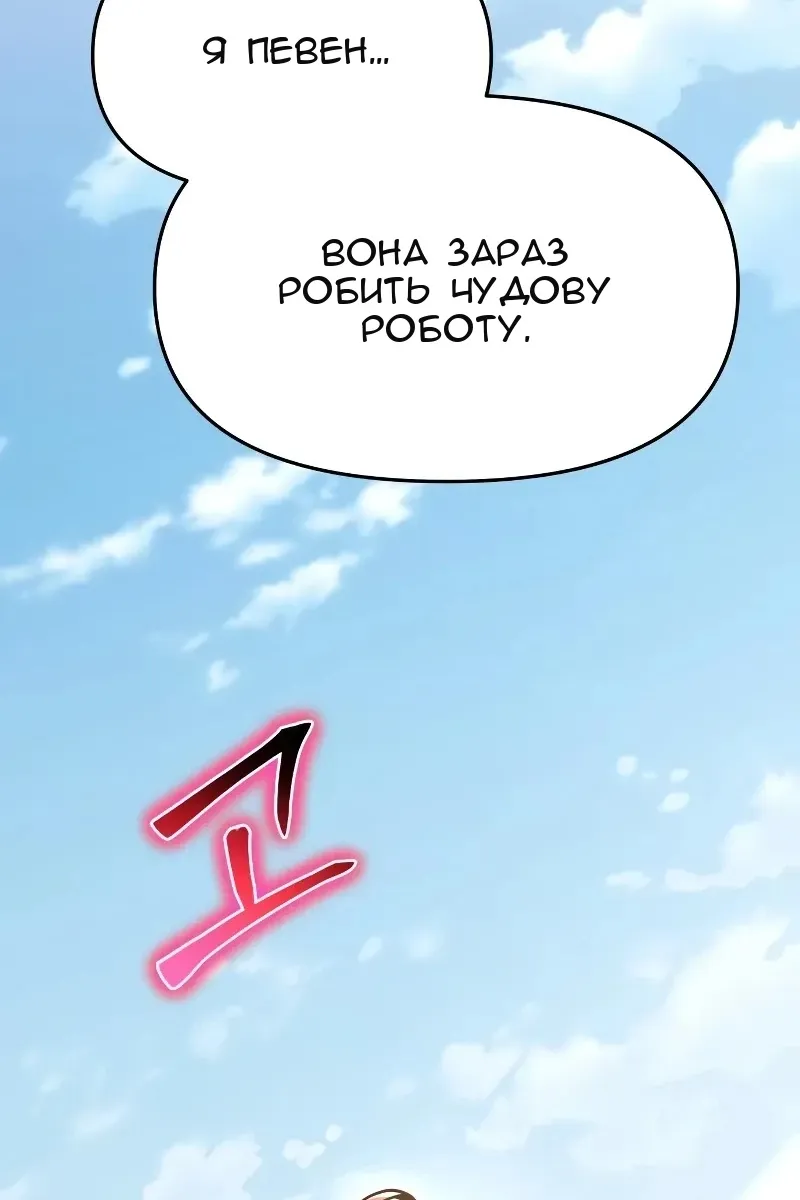 Сторінка 47