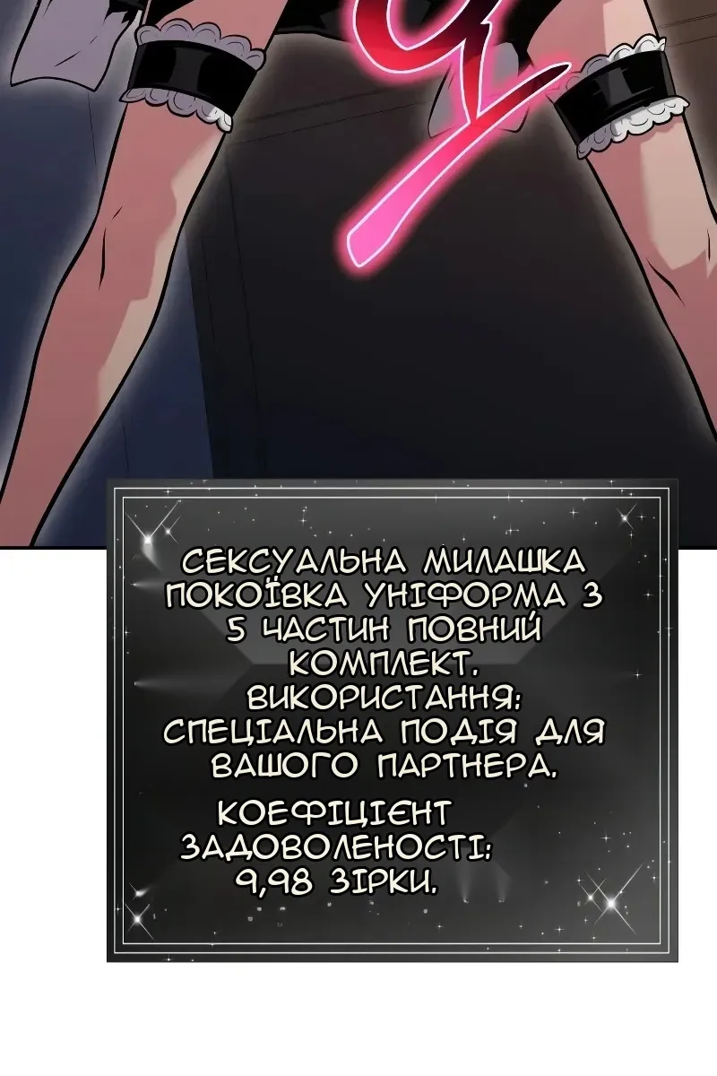 Сторінка 49