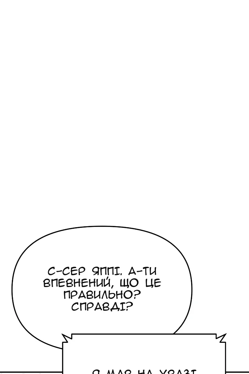 Сторінка 53
