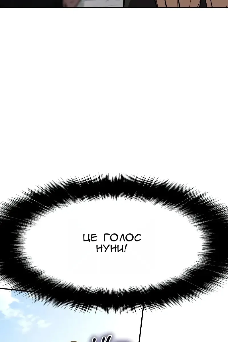 Сторінка 57
