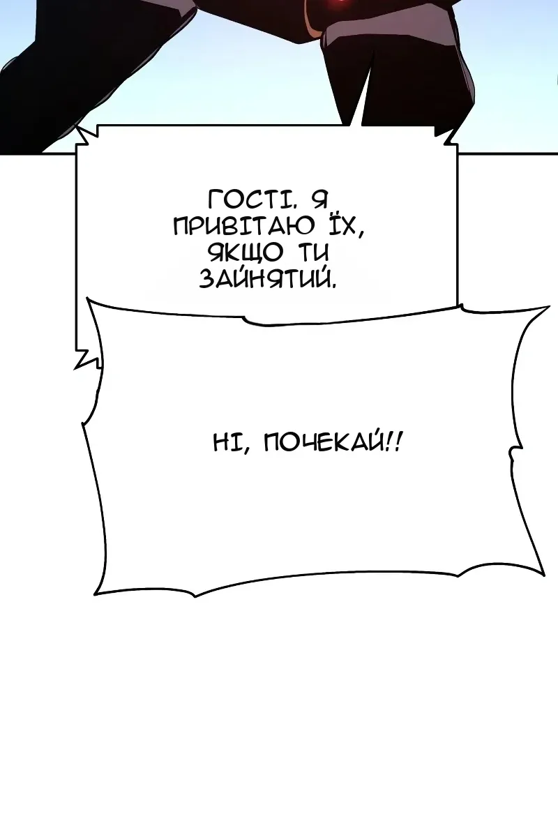 Сторінка 62