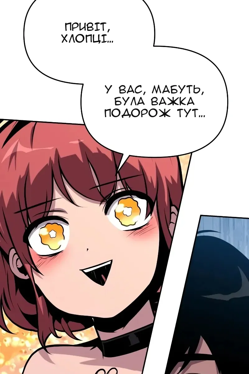 Сторінка 69
