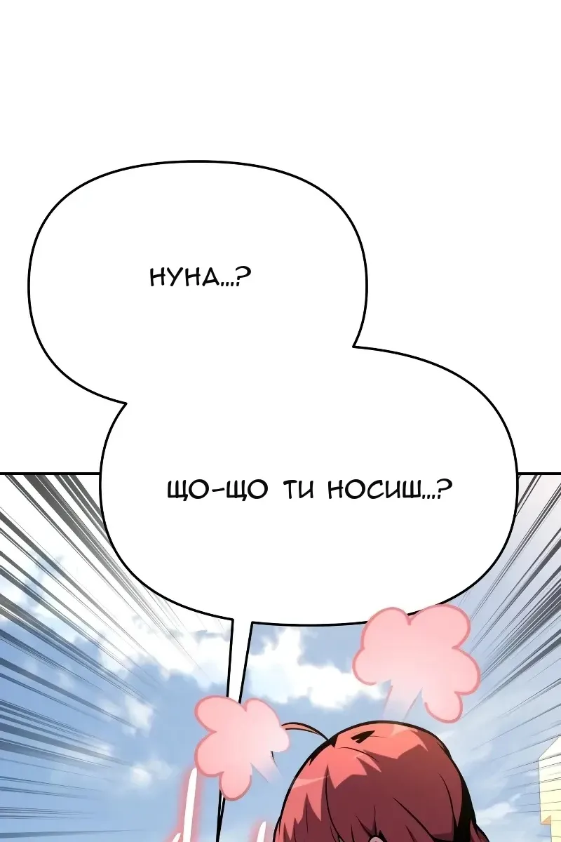 Сторінка 71