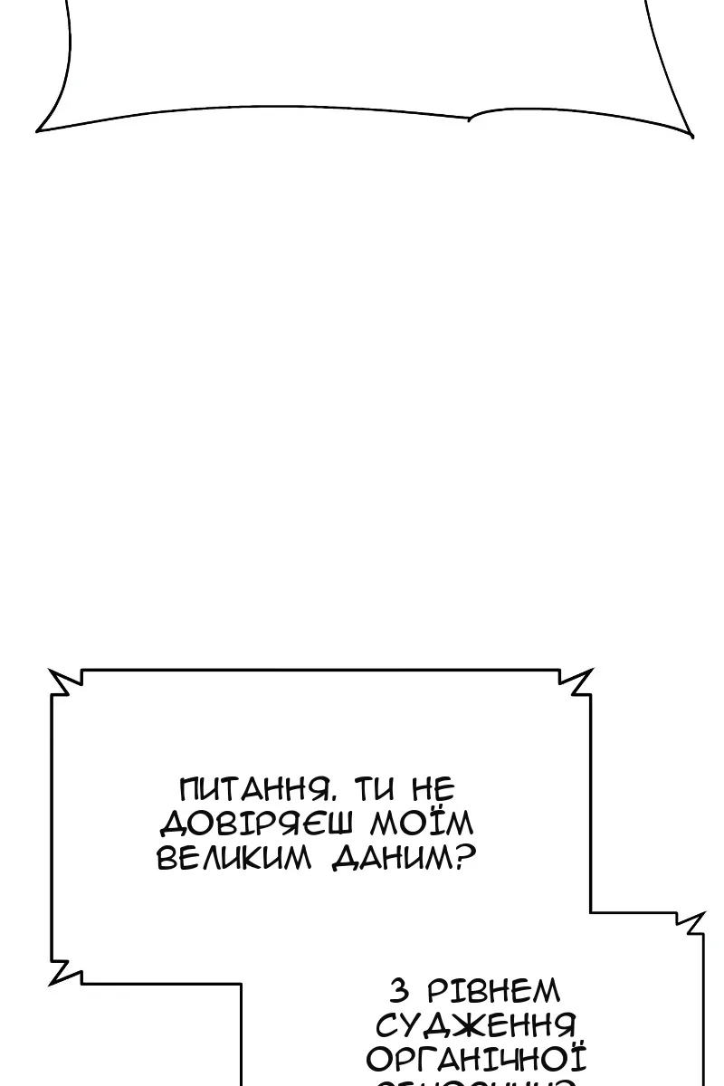 Сторінка 73