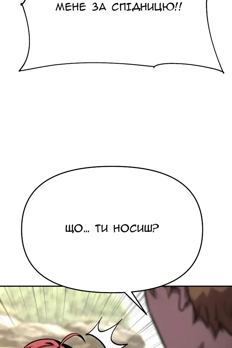 Сторінка 75