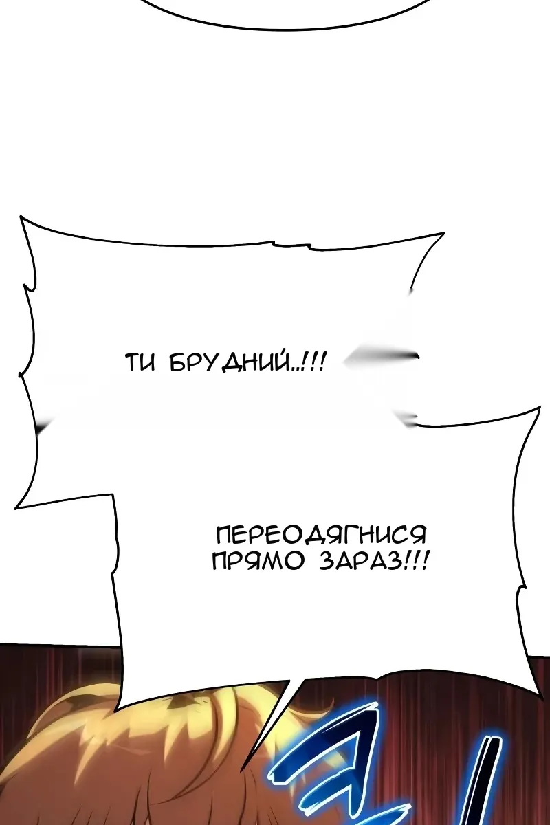 Сторінка 79