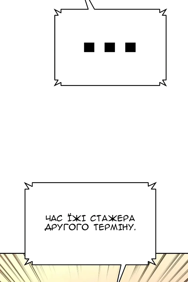 Сторінка 83