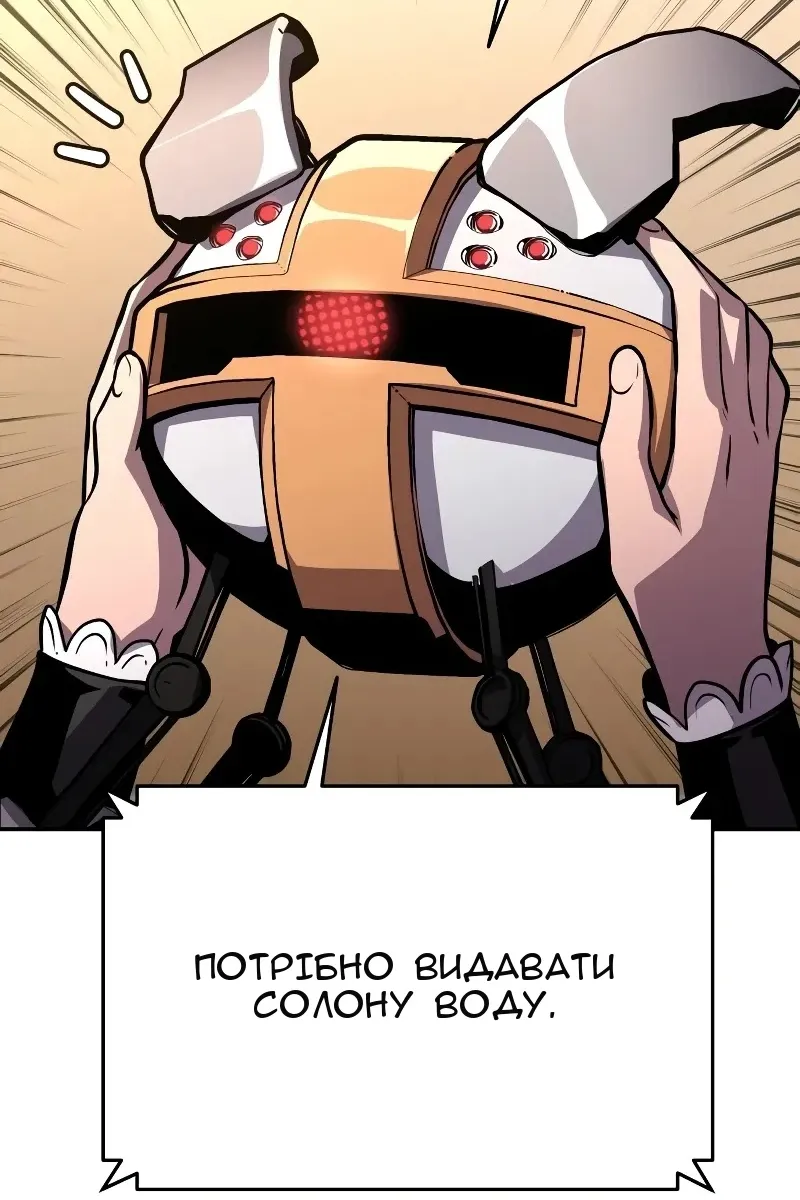 Сторінка 84