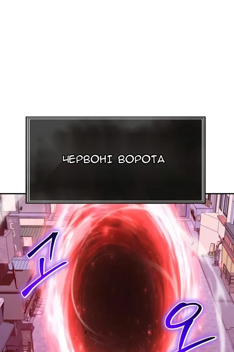 Сторінка 94