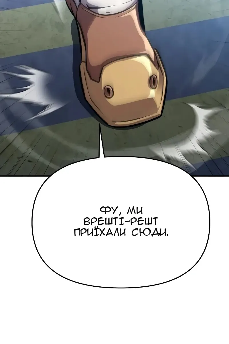 Сторінка 97