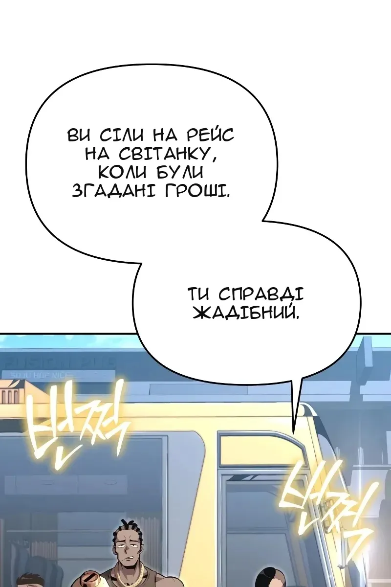 Сторінка 98