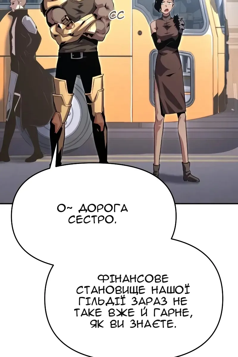 Сторінка 99