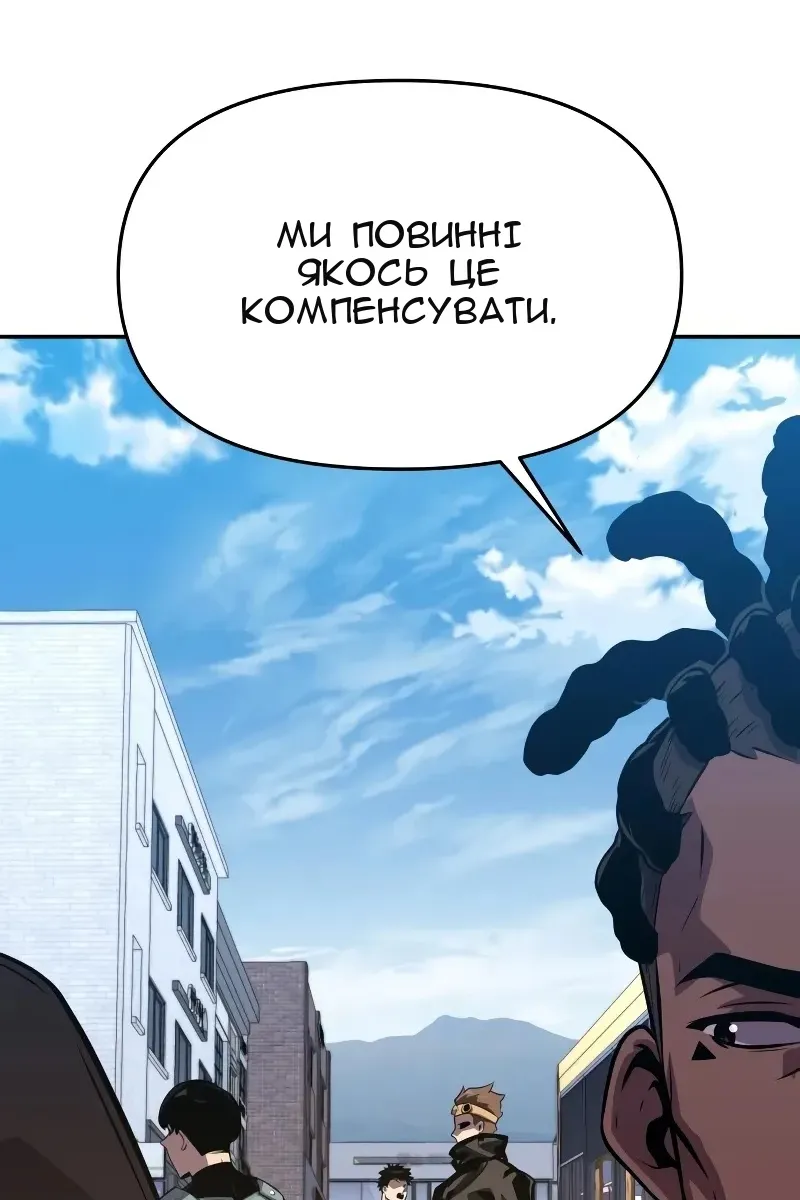Сторінка 102