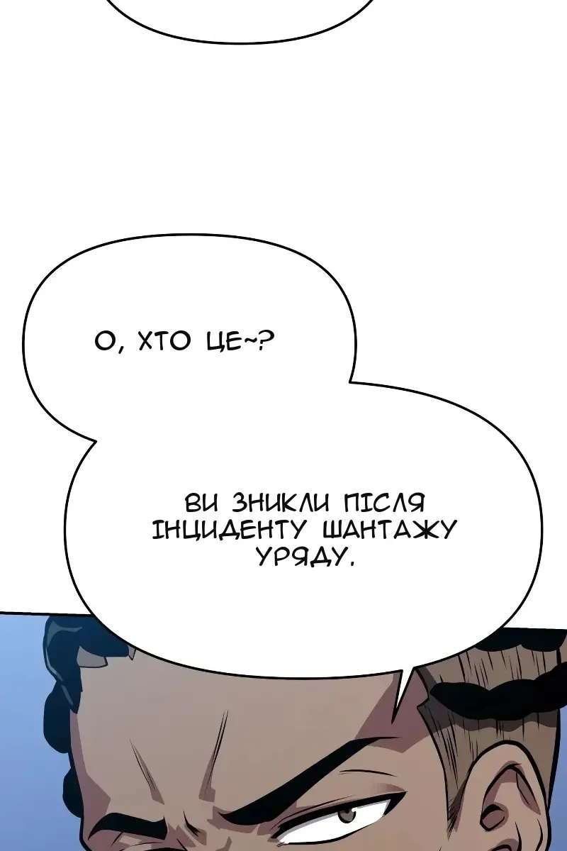 Сторінка 106