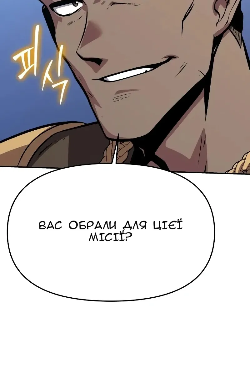 Сторінка 107