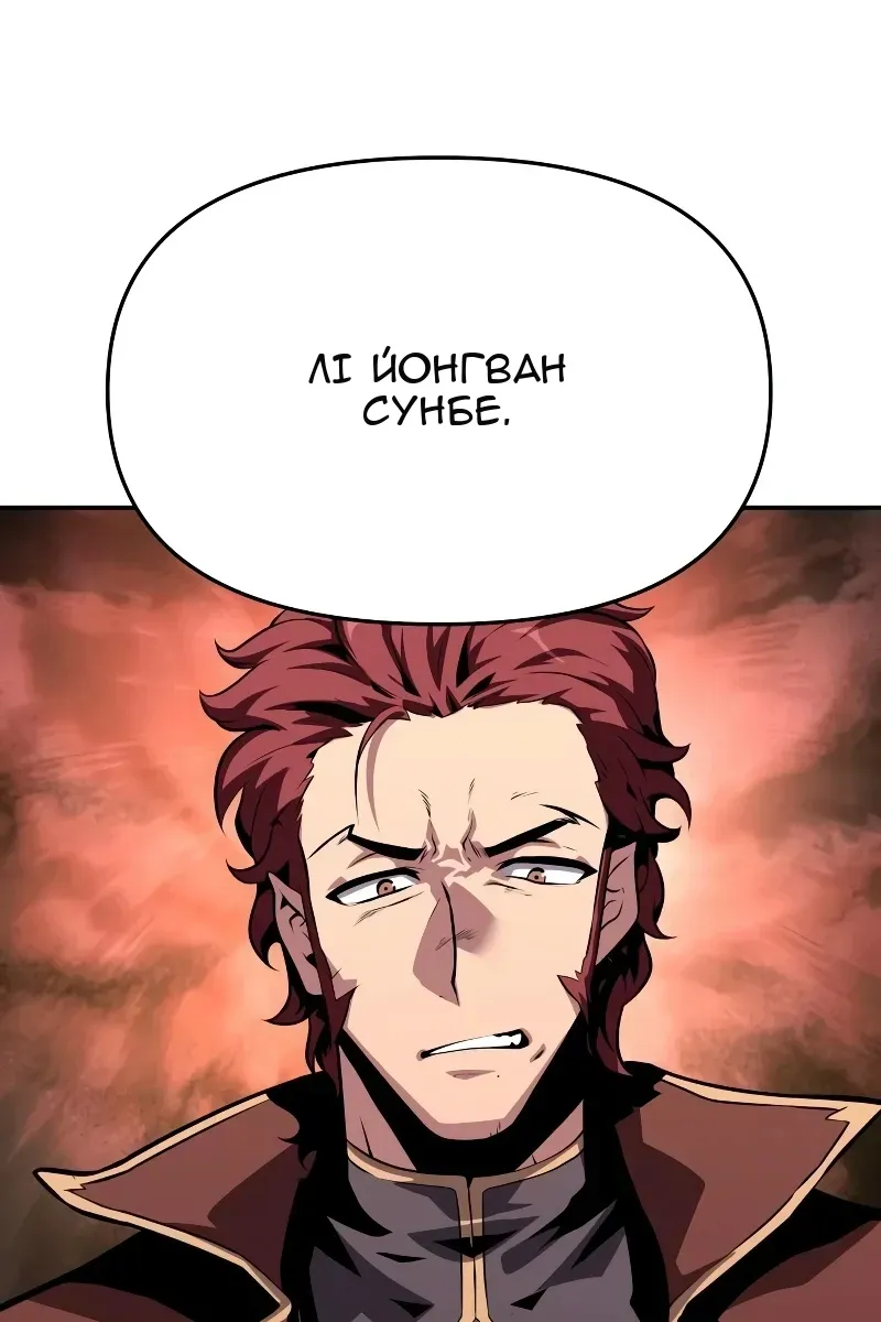 Сторінка 108
