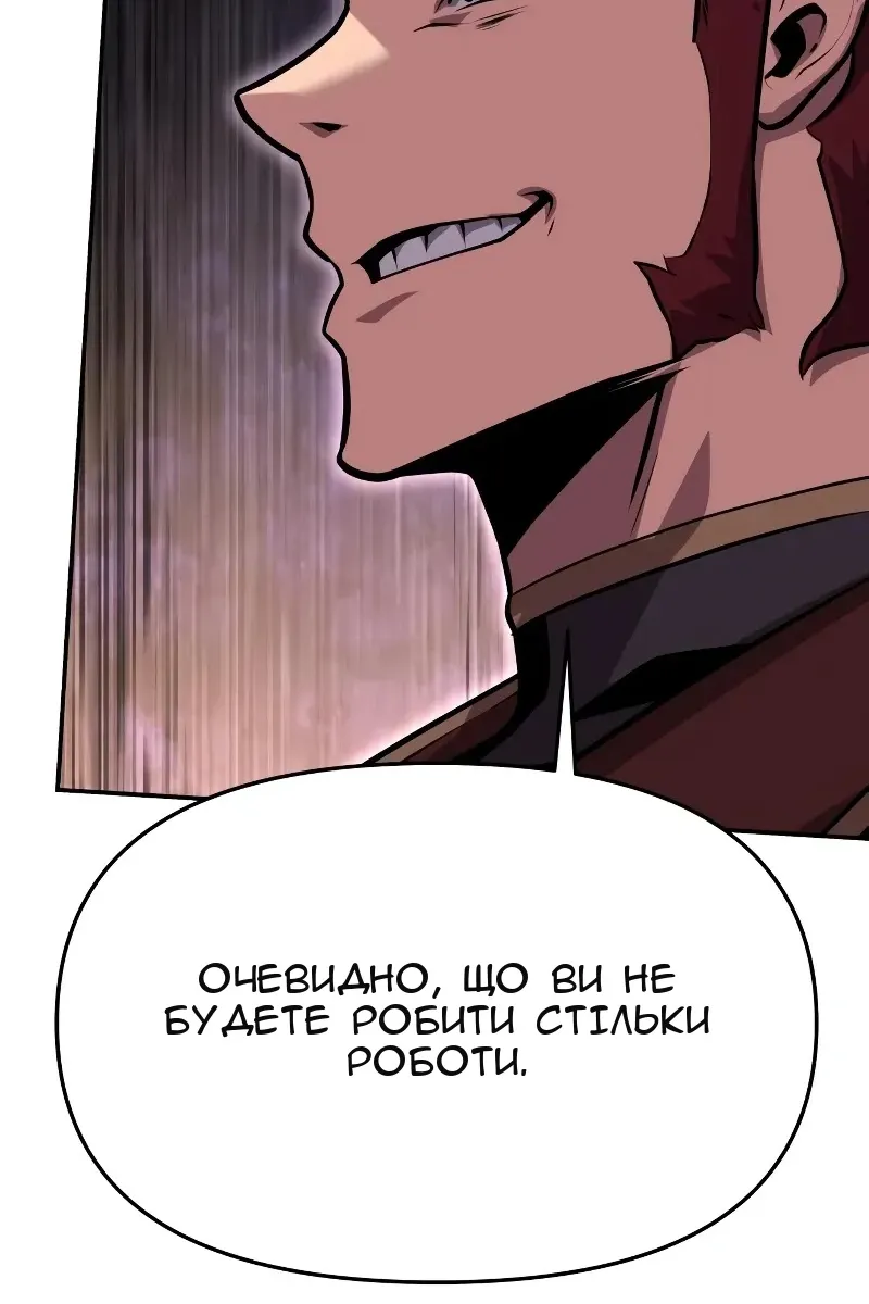 Сторінка 116