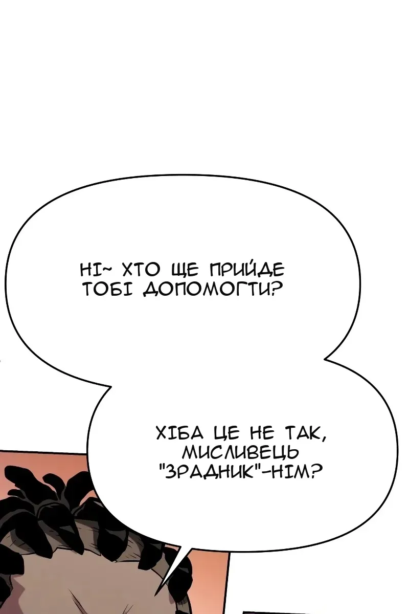 Сторінка 117