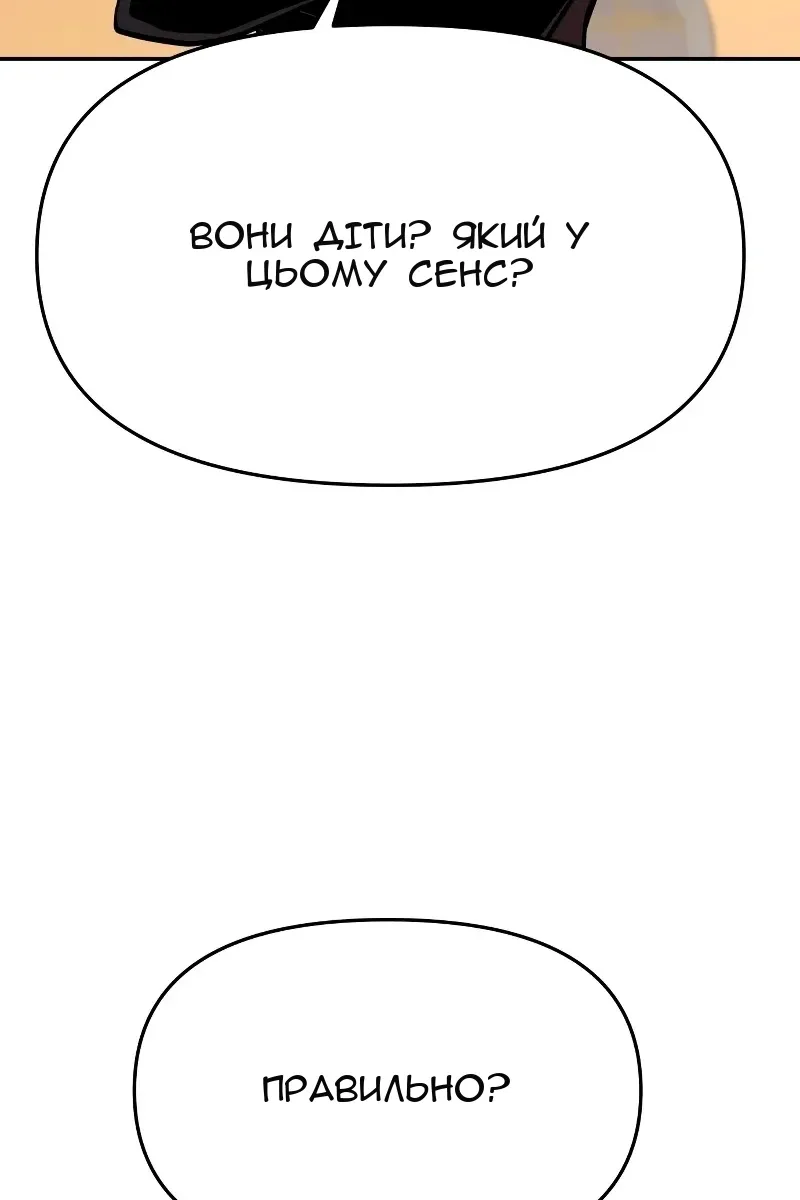 Сторінка 123