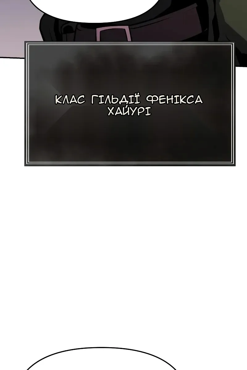 Сторінка 127