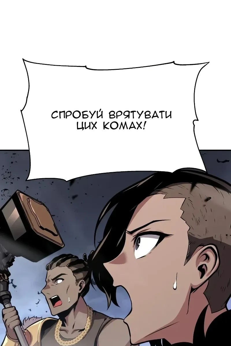 Сторінка 145