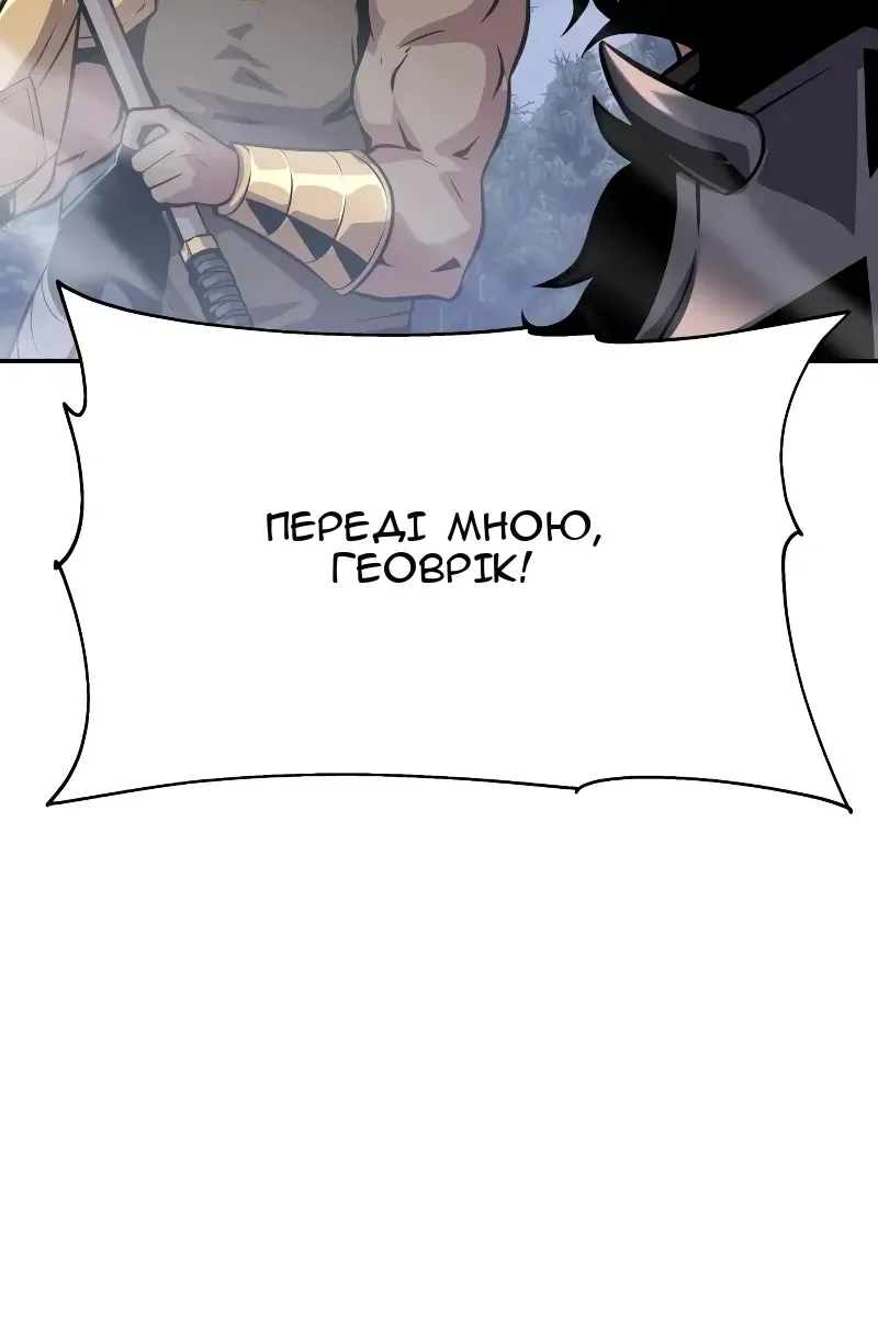Сторінка 146