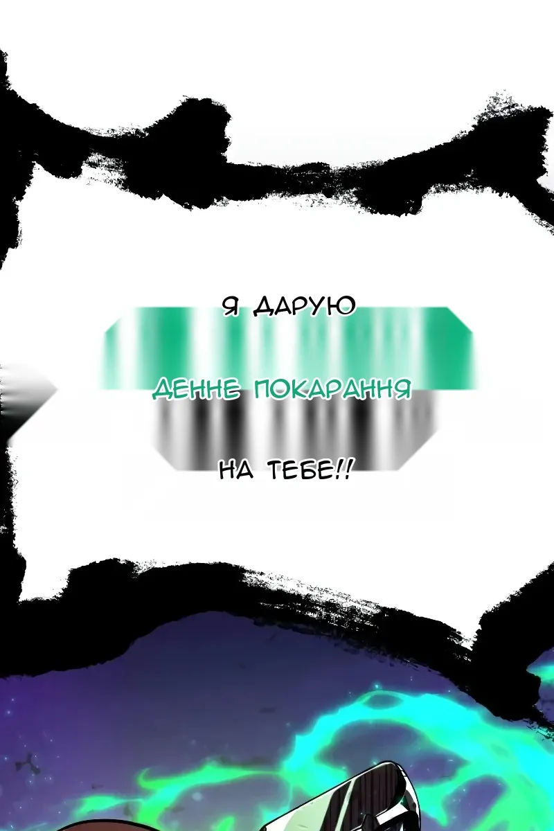 Сторінка 149